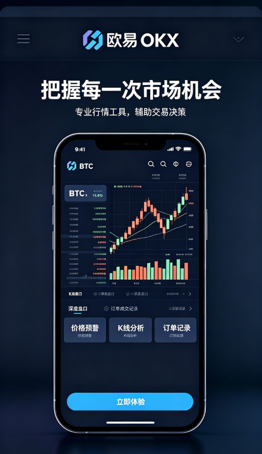 下载欧交易所最新app多元产品